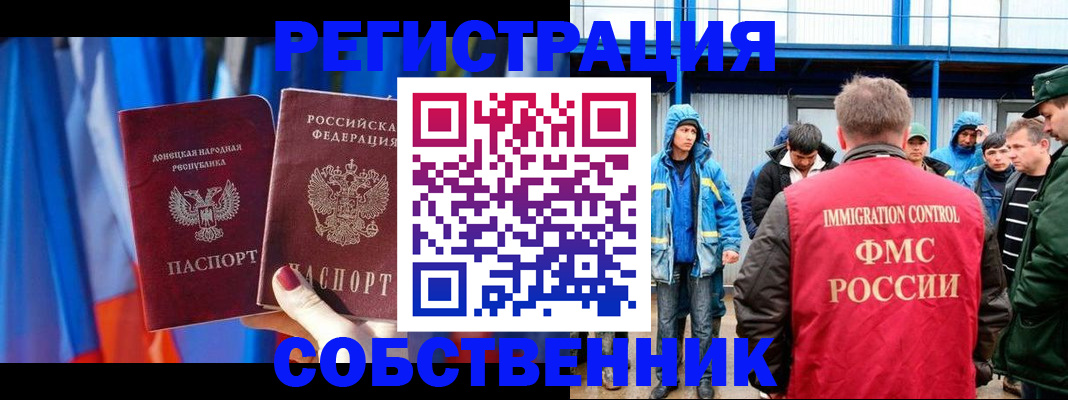 форма 3 в Кинешме