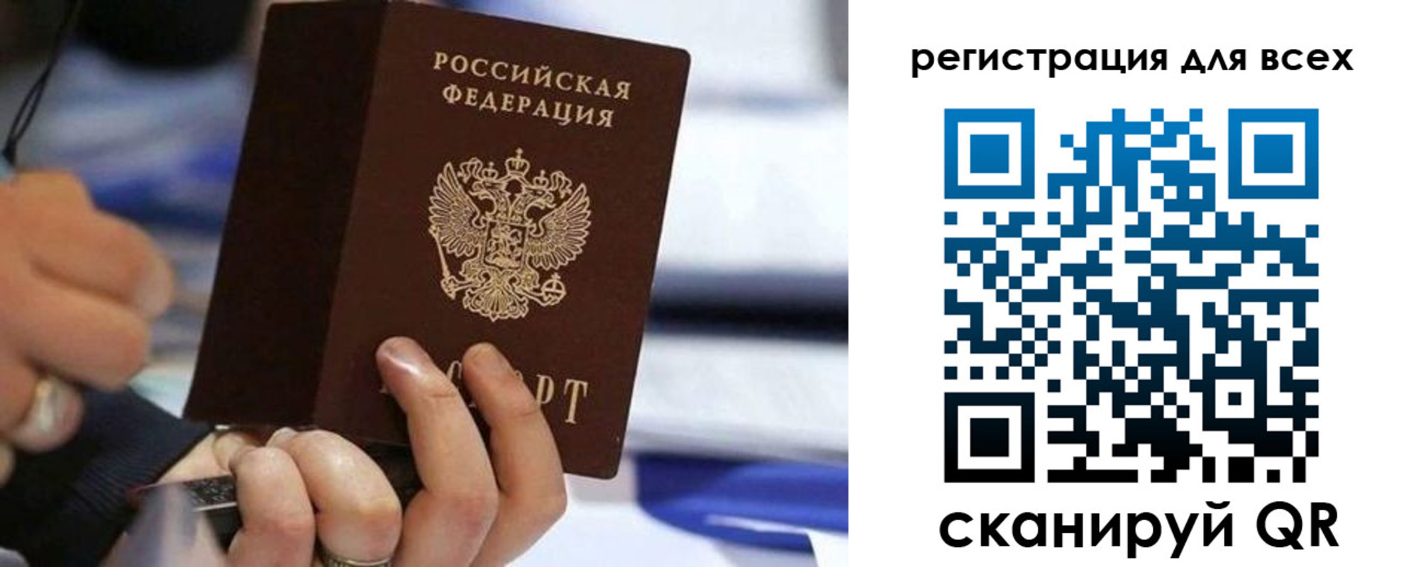 прописка иностранных граждан в Кинешме