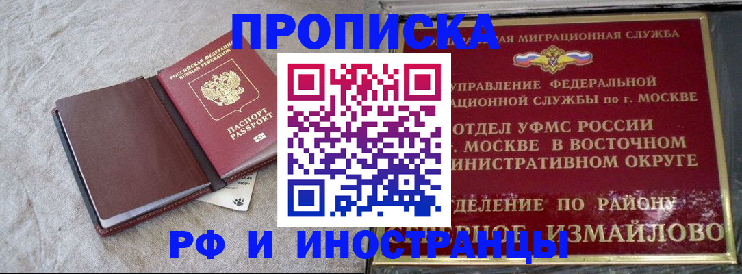 регистрация для дет. сада в Кинешме