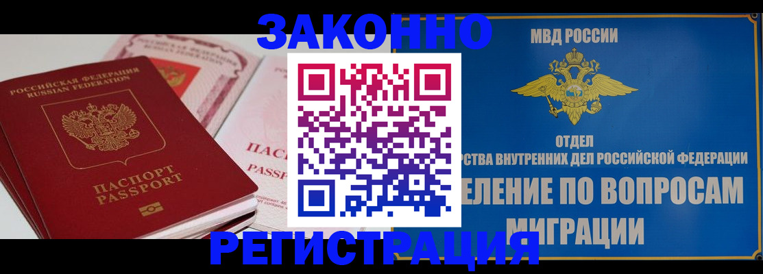 регистрация для школы в Кинешме